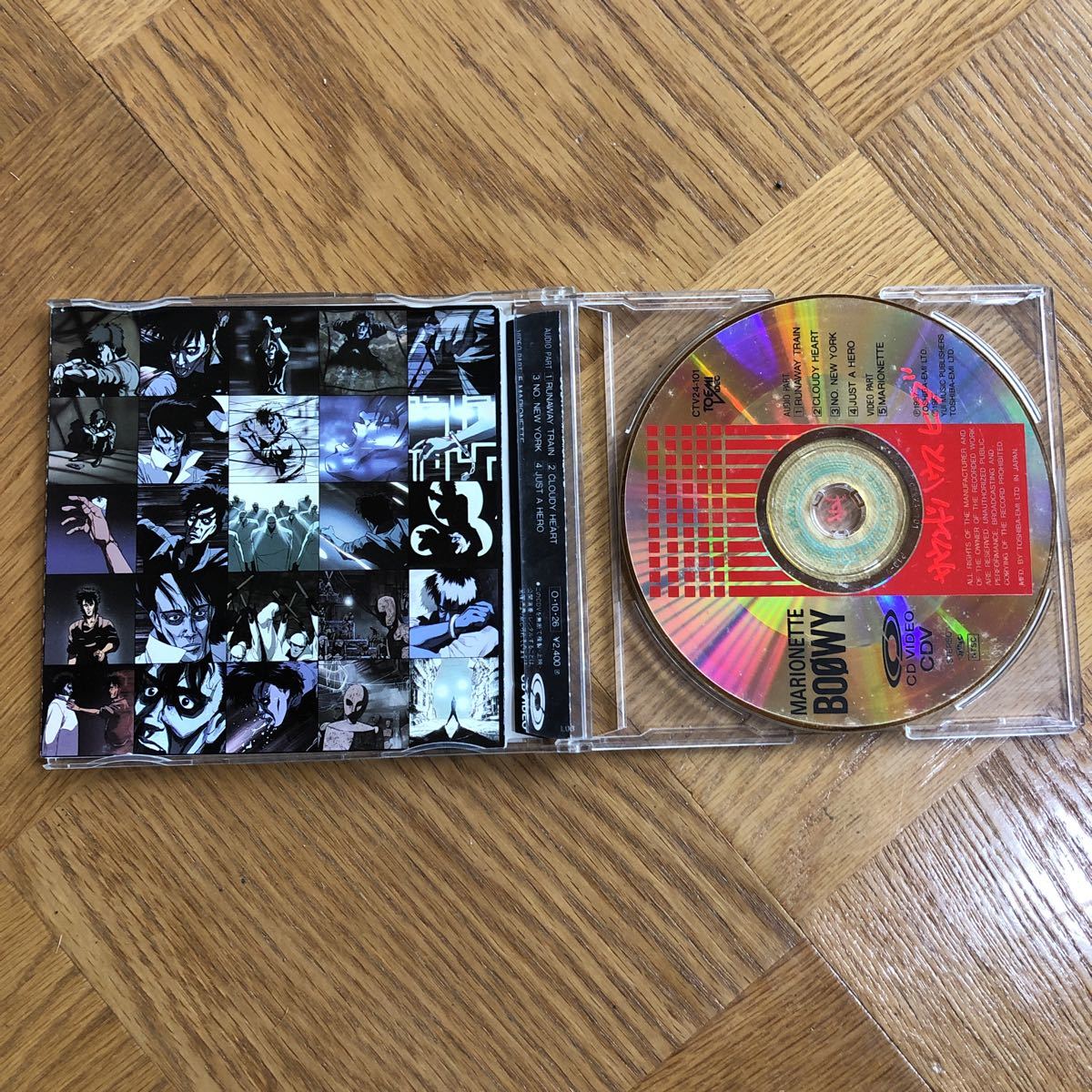 Boowy Marionette Cd Video Cdv ボーイ マリオネット の落札情報詳細 ヤフオク落札価格情報 オークフリー スマートフォン版