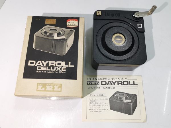 1円～LPL DAYROLL DELUXE デイロールフィルムローダー 35mm用
