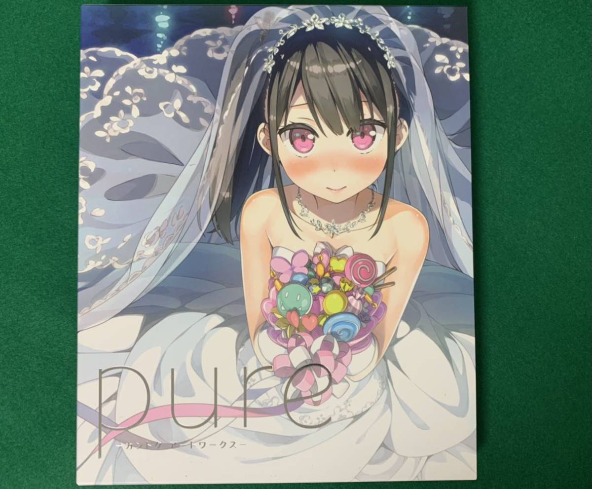 最近30日のイラスト集 原画集内カテゴリ オークション落札価格一覧13ページ目 オークフリー スマートフォン版