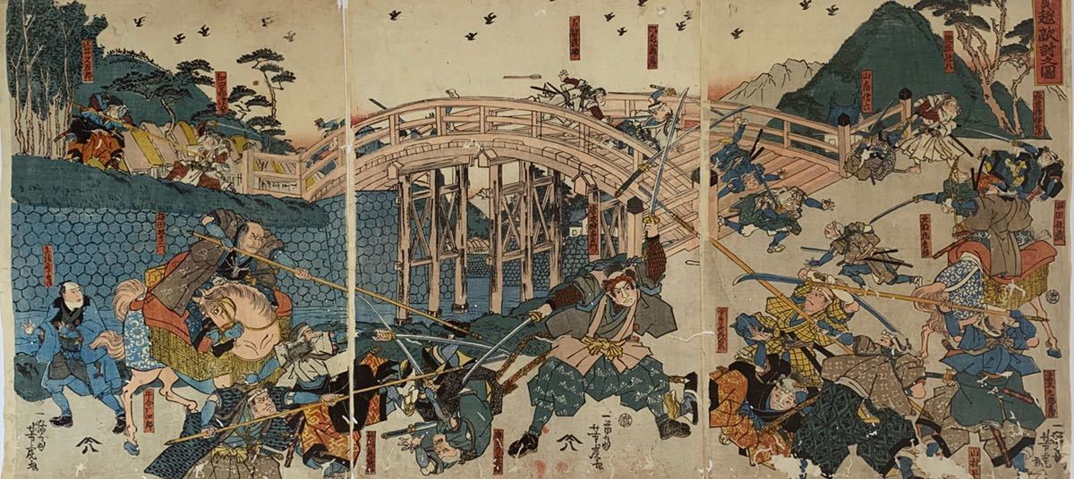 白石噺敵討之図 歌川芳員 一寿斎芳員 木版画 3枚続 浮世絵  絵画  時代物 白石噺敵討之図 歌川芳員 一寿斎芳員 木版画 3枚続 浮世絵の通販