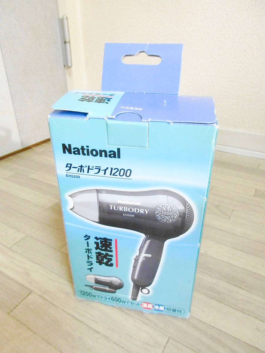 National turbory 1200 ヘアドライヤー National turbory 1200 ヘアドライヤー（概要 ZIGZAG