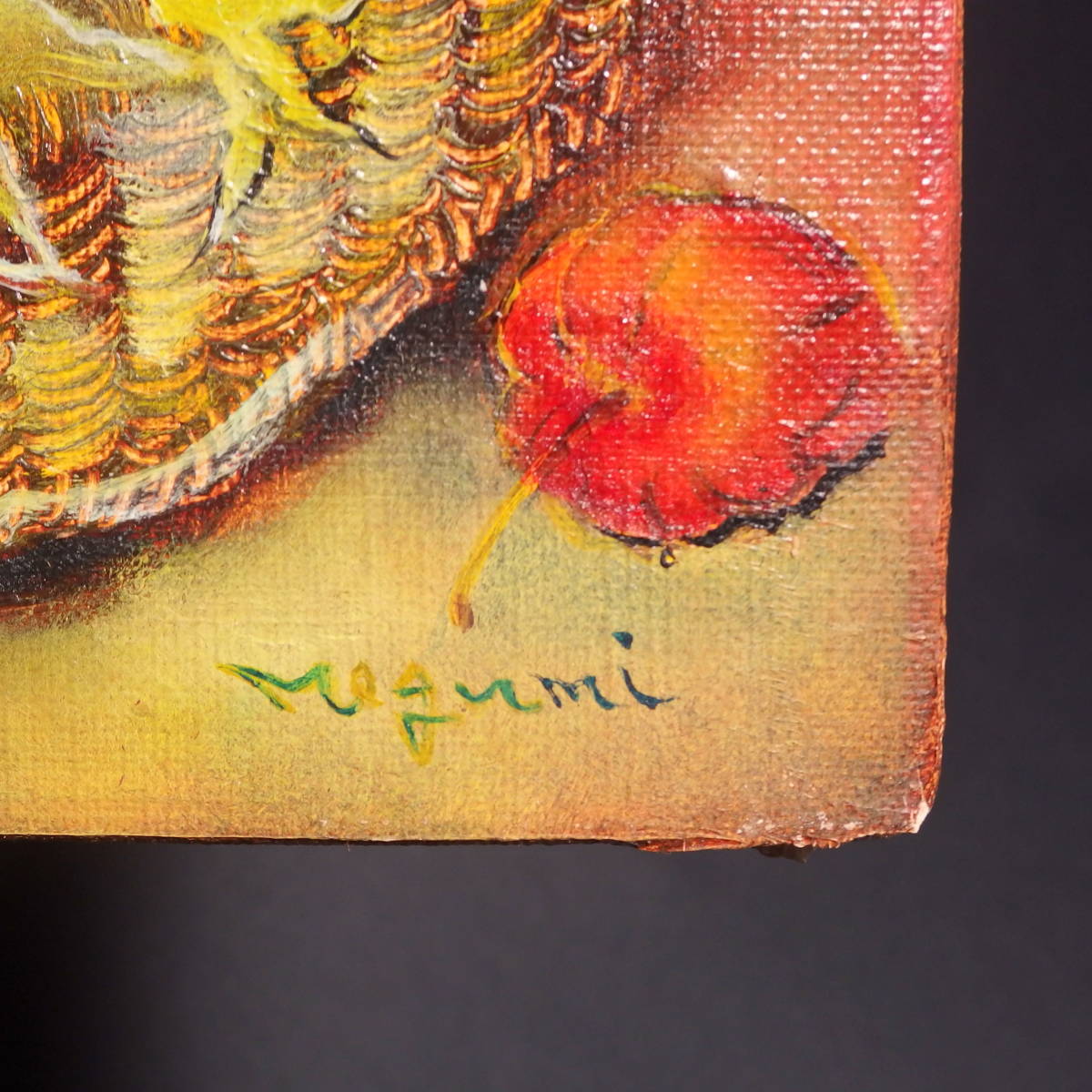 小林恵 静物画 (花、果物、フルーツバスケット) SM号 油彩 1978