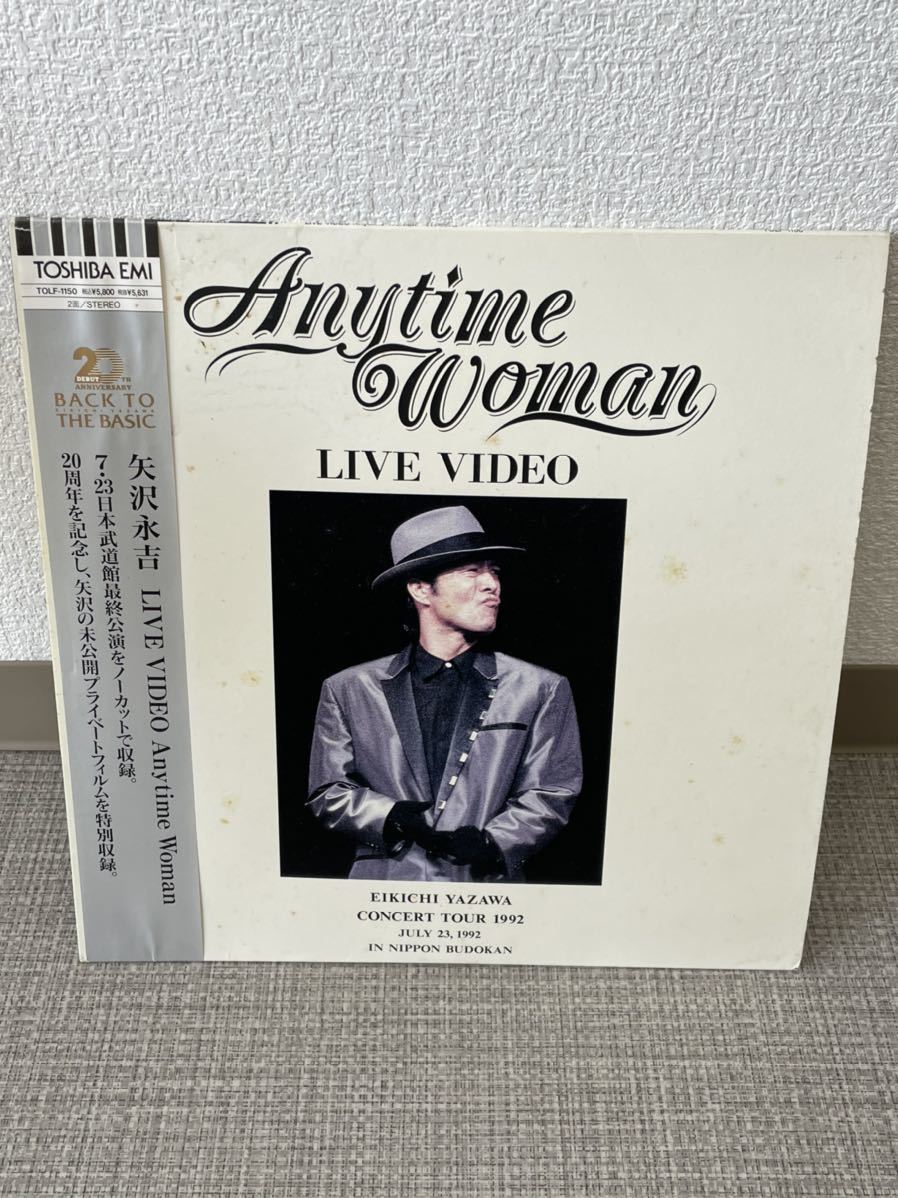 矢沢永吉DVD Anytime Woman CONCERT TOUR 1992 41KIMgZC61L._UF350,350_QL50_.jpg