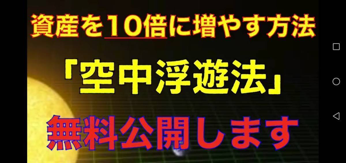 聖杯 バイナリーオプション 平均勝率90% サインツール シグナル