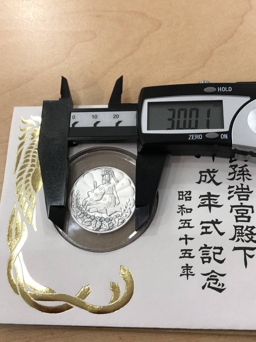 天皇陛下御在位五十年奉祝記念セット 皇長孫 浩宮殿下御