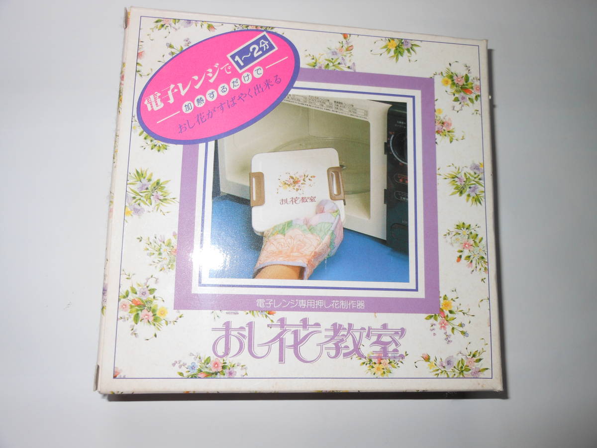 値下げ 特殊 額縁