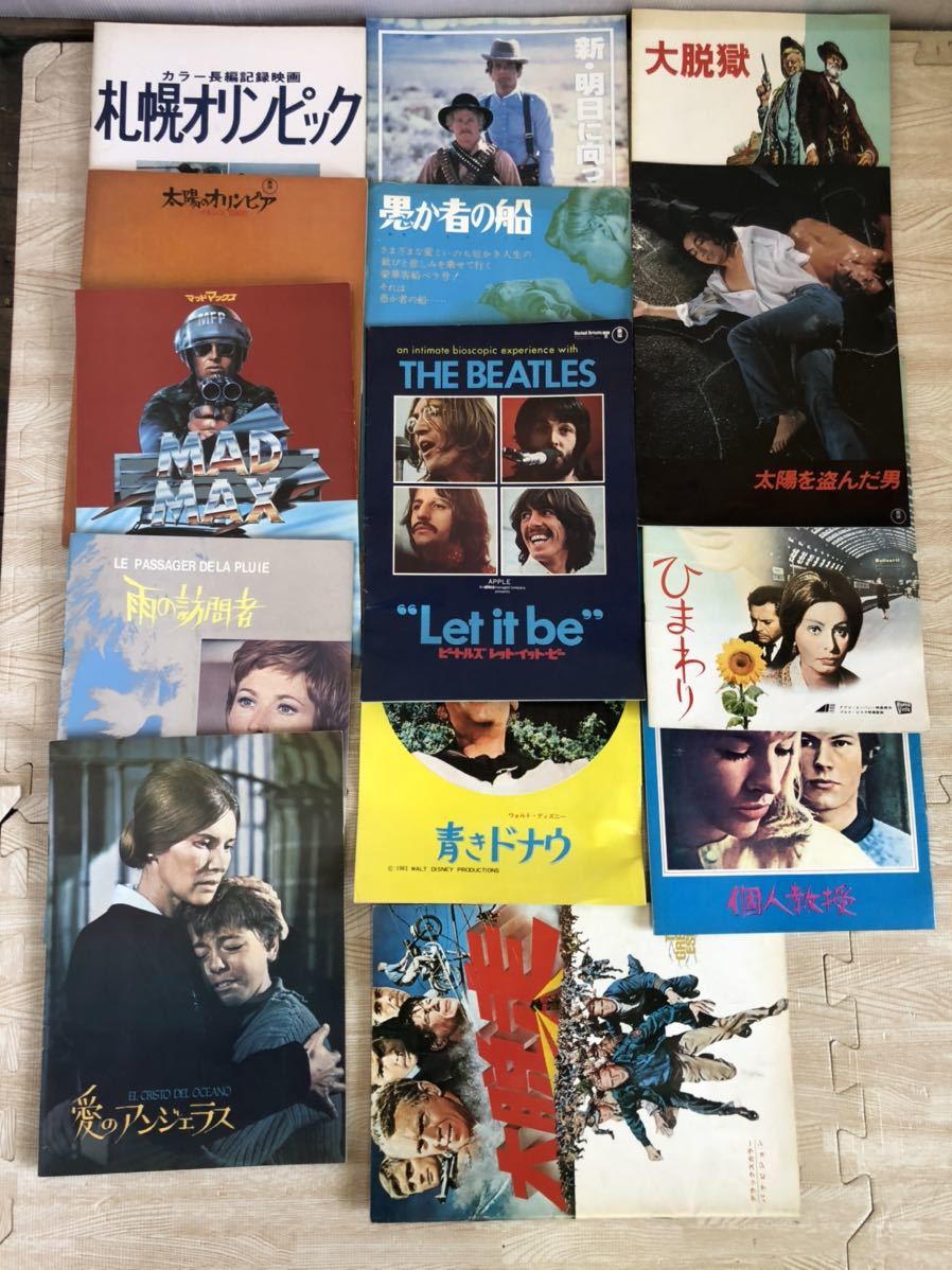 昭和レトロ 映画パンフレット大量セット コレクション 邦画 洋画 記録映画 ミニシアター 70年代 80年代 現状渡し の落札情報詳細 ヤフオク落札価格情報 オークフリー スマートフォン版