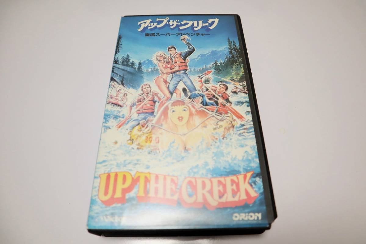 ★UP THE CREEK アップザクリーク （テレビ邦題）史上最悪のボートレース ウハウハザブーン