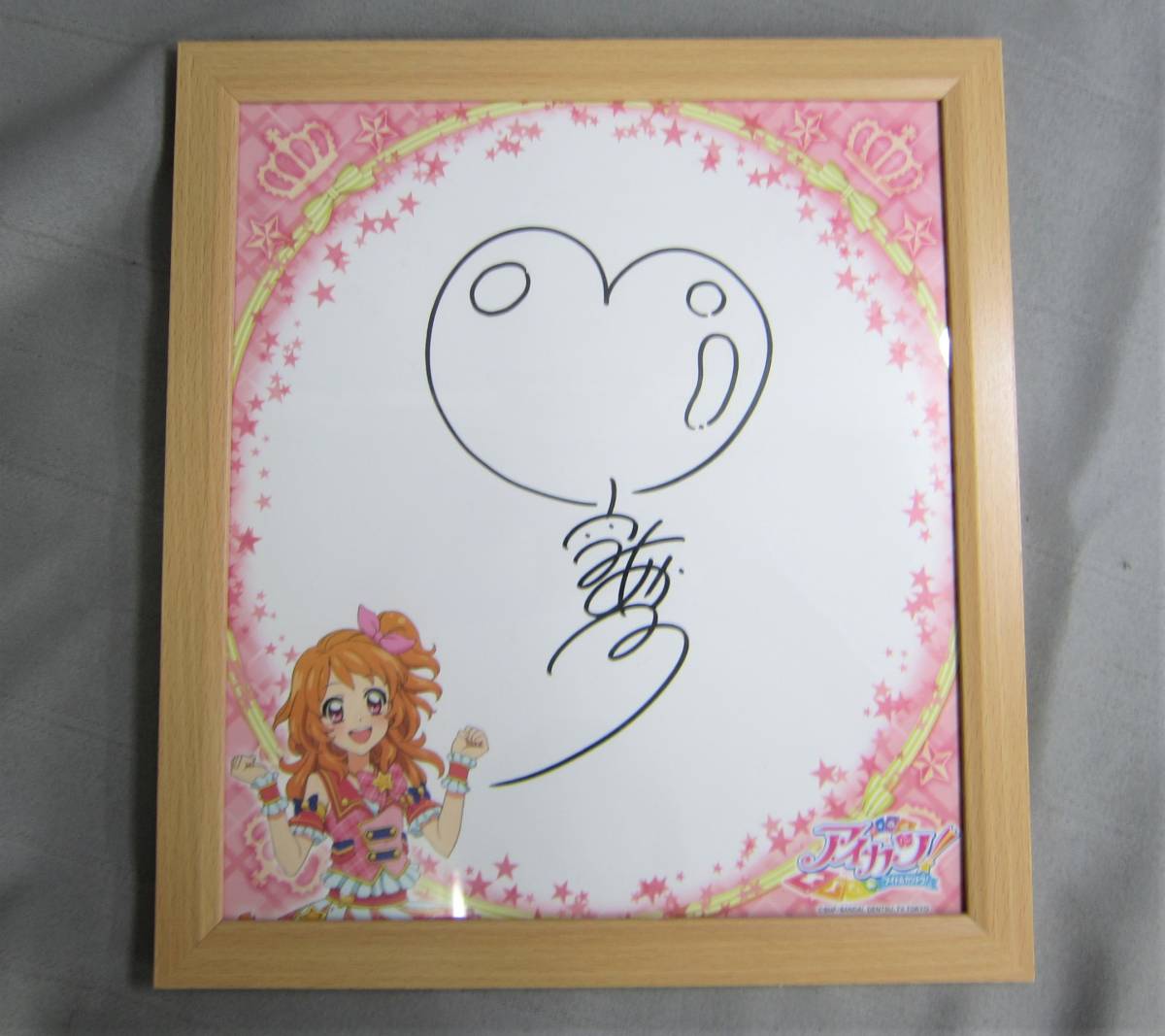 NE3709an22 アイカツ！ 大空あかり 複製サイン色紙 額パネル入りの落札