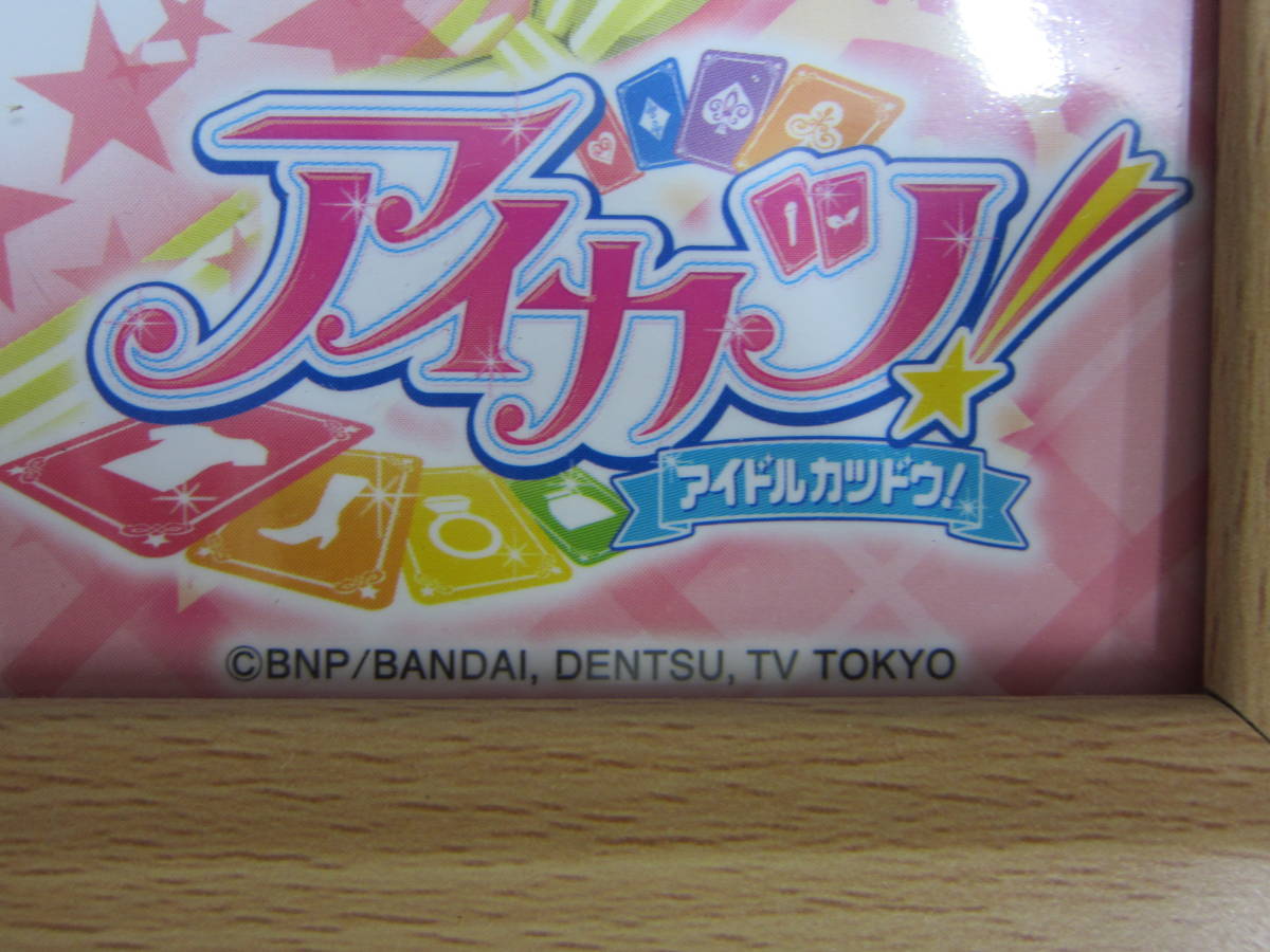 NE3709an22 アイカツ！ 大空あかり 複製サイン色紙 額パネル入りの落札