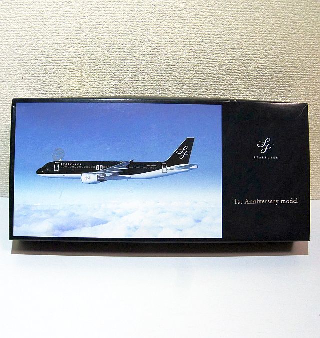 スターフライヤー 1⁄200 A320 ハセガワ - STARFLYER | 完成編 のぞみの