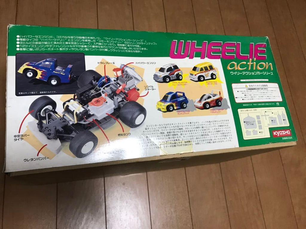 京商　ウイリーアクションカー GP ホッピンマッド 京商 ウイリーアクションカー GP ホッピンマッド Yahoo