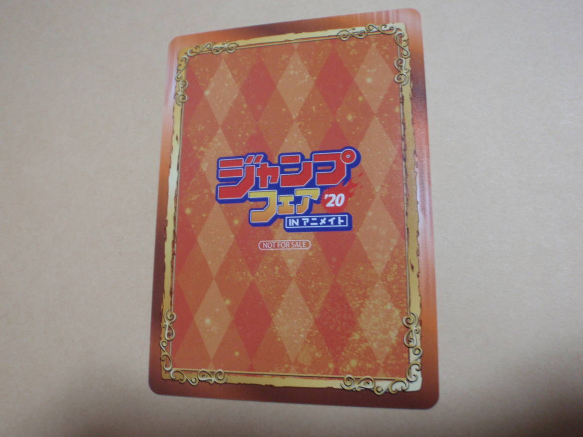 新品 マッシュル マッシュ バーンデッド アニメイト 特典 限定 Scfカード イラストカード 送63 集英社 ジャンプフェア ジャンプ 甲本一 の落札情報詳細 ヤフオク落札価格情報 オークフリー スマートフォン版