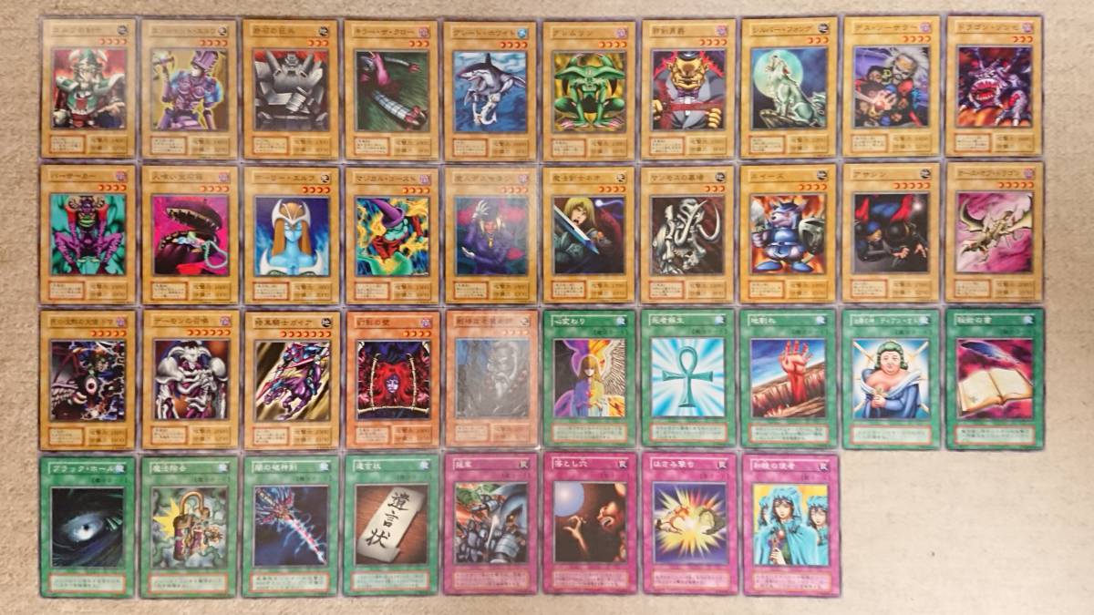 遊戯王 初期カードセット レジネレスト
