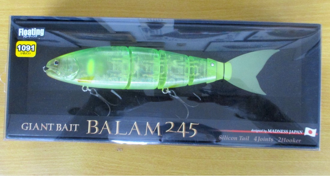 バラム245 未使用未開封 【公式通販】