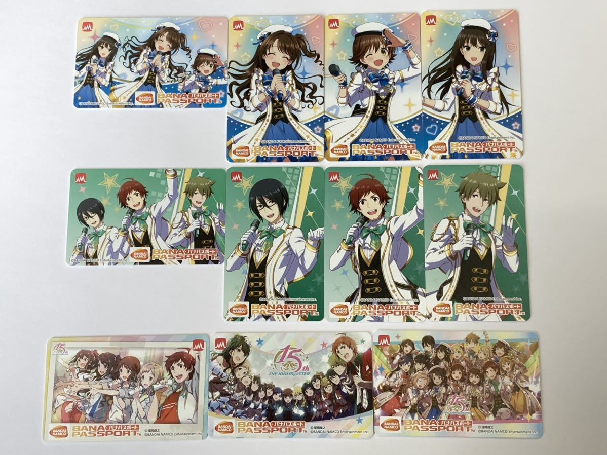 アイマス バナパス 15枚 全種セット