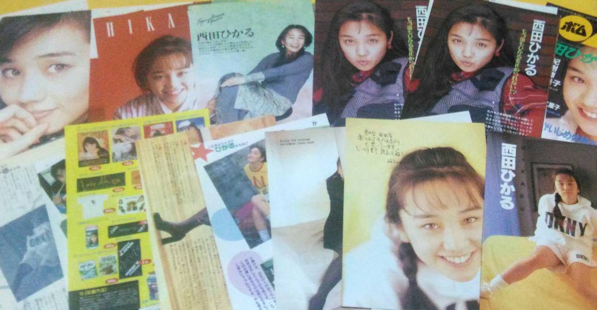 西田ひかる さんの懐かし切り抜き50ページ超【1995~2000年頃】驚異の1