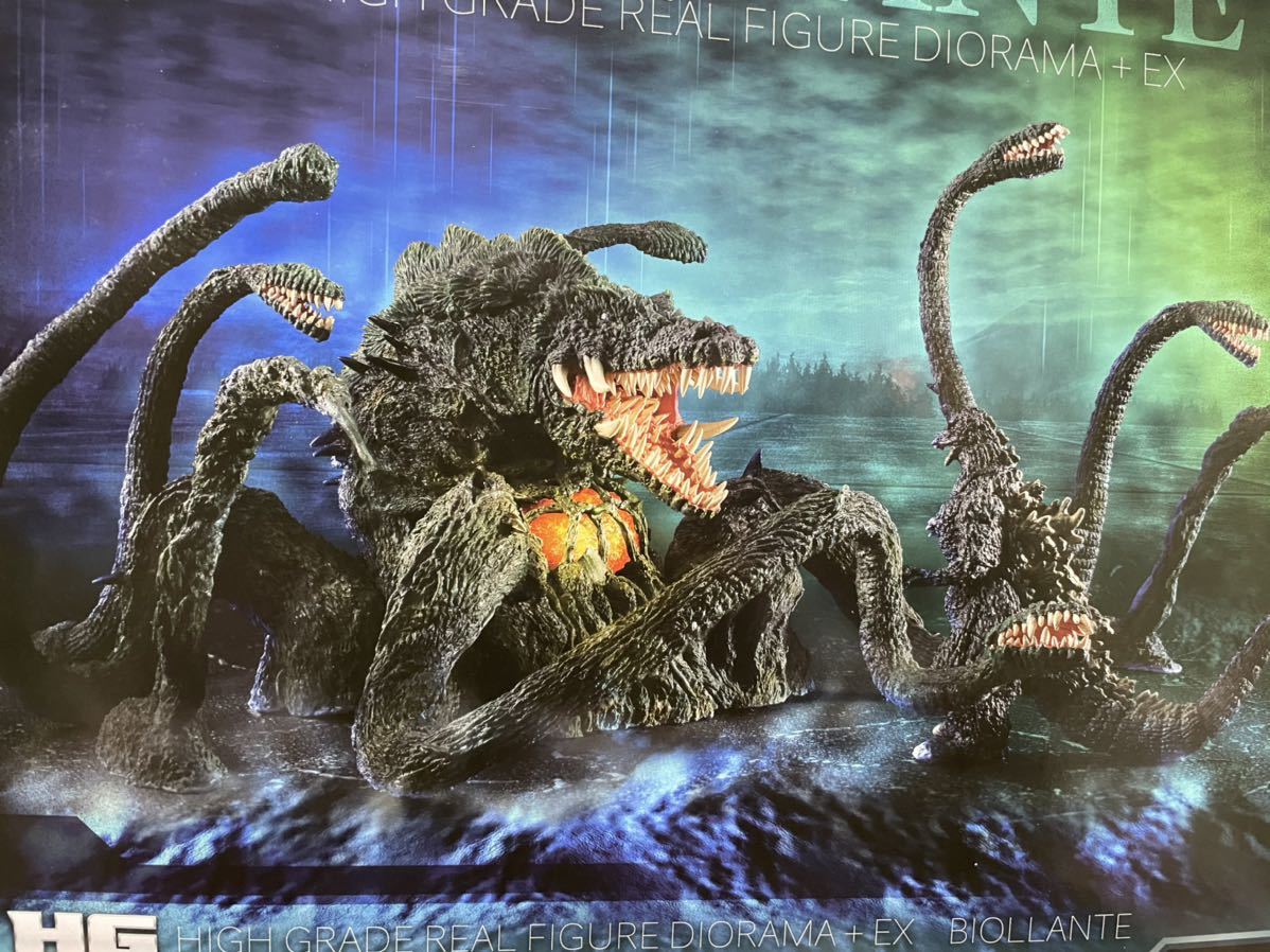 HGD+EX ビオランテ（植獣形態） HGD+EX ビオランテ（植獣形態） | ゴジラシリーズ フィギュア