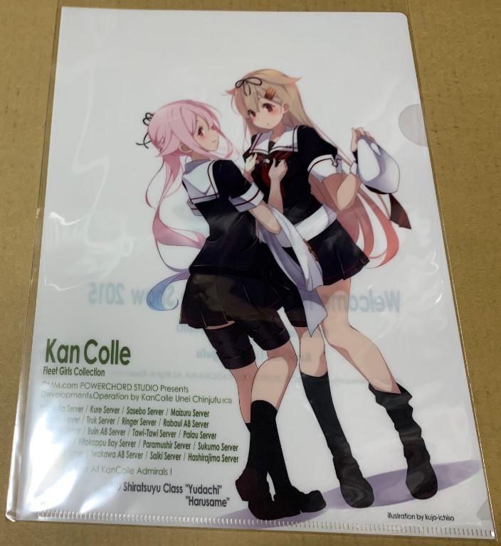 クリアファイル 艦隊これくしょん 艦これ 夕立 春雨 東京ゲームショウ 15 限定 出品物5点以上の購入で送料無料 の落札情報詳細 ヤフオク落札価格情報 オークフリー スマートフォン版