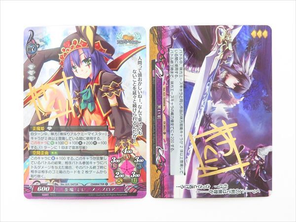 ◇◇ファンタズマゴリア トレカ 歪魔ミレーヌ・プロア(K) 黒い影(K) や