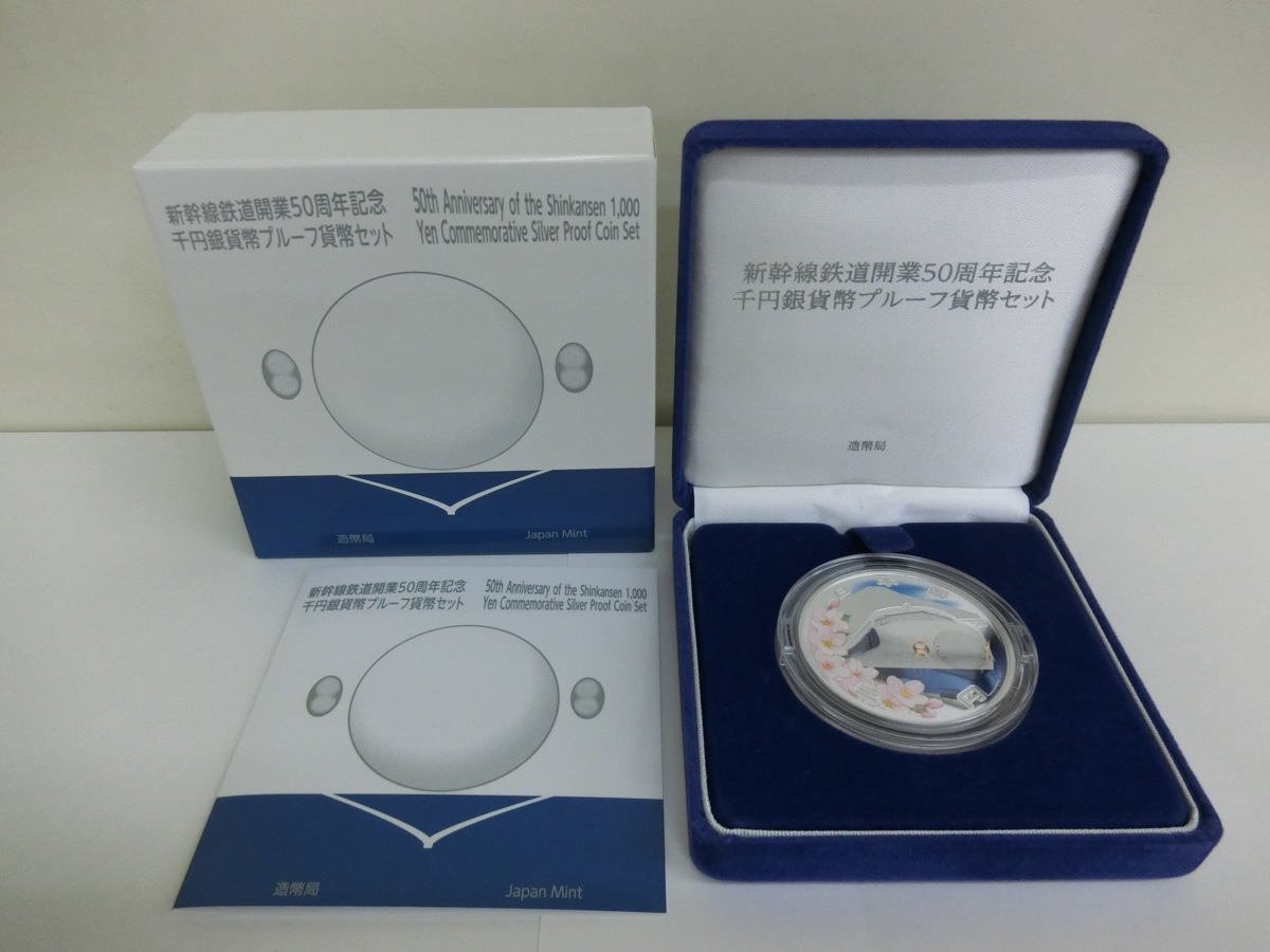 ネクタイ送料無料 新幹線鉄道開業50周年記念千円銀貨プルーフ貨幣セット 150サイズ対応 その他 Rspg Spectrum Eu