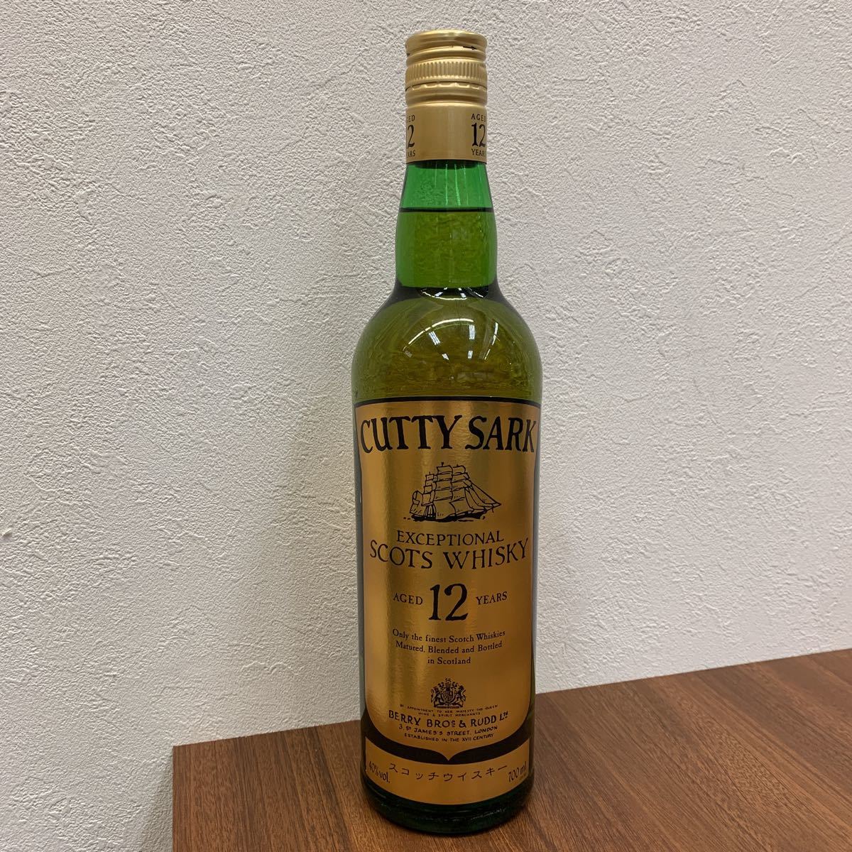 CUTTY SARK 12YEARS】未開栓 古酒 カティサーク12年 エクセプショナル