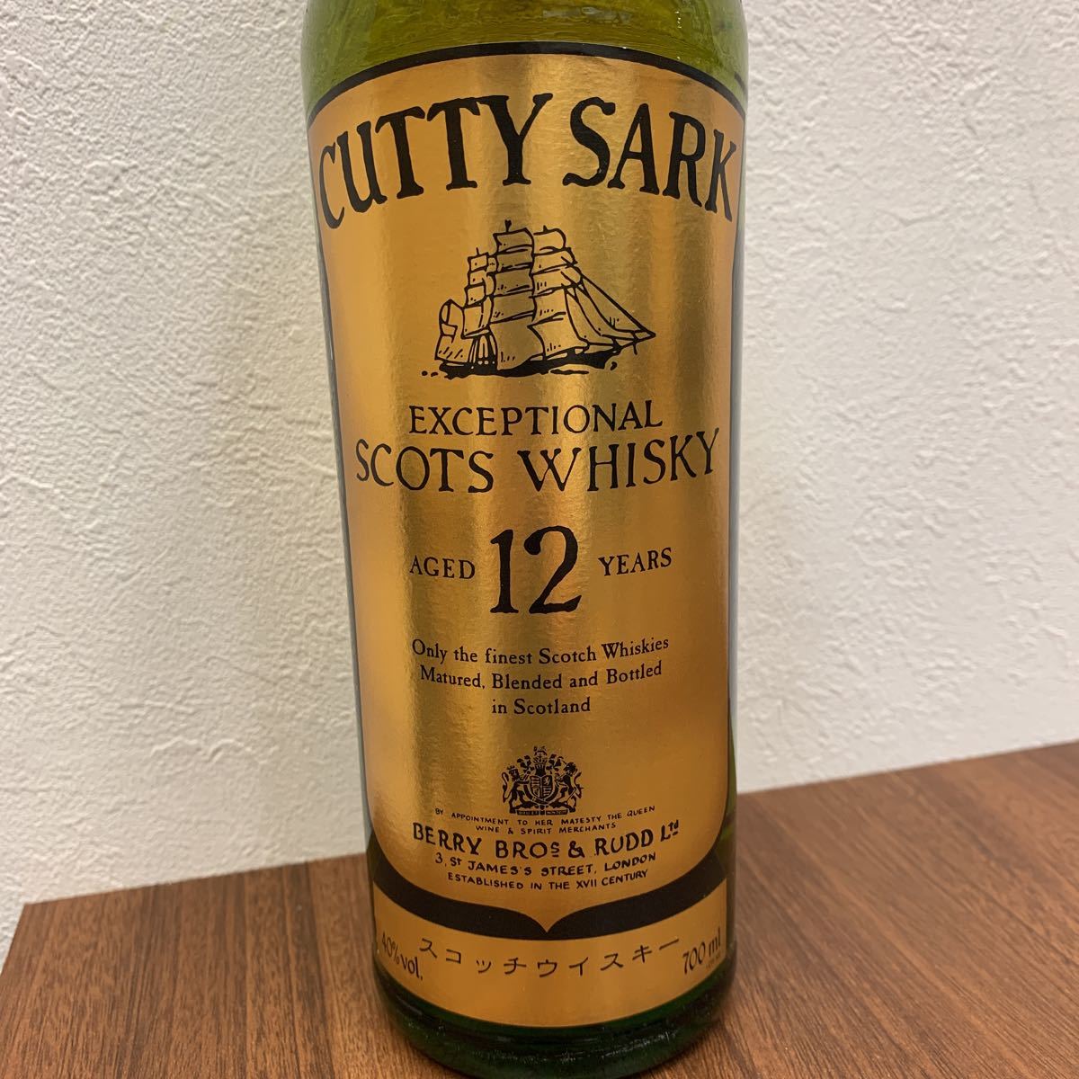 CUTTY SARK 12YEARS】未開栓 古酒 カティサーク12年 エクセプショナル