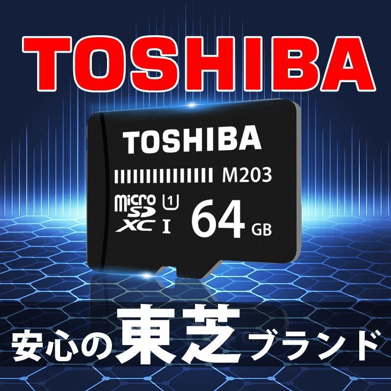 新品 Microsdカード マイクロsd Microsdxc 64gb Toshiba 東芝 Uhs I U1 100mb S Thn M3k0640c4海外パッケージ の落札情報詳細 ヤフオク落札価格情報 オークフリー スマートフォン版 新品 Microsdカード マイクロsd Microsdxc 64gb Toshiba 東芝 Uhs I U1 100mb S Thn M3k0640c4海外パッケージ の落札情報詳細 ヤフオク落札価格情報 オークフリー スマートフォン版