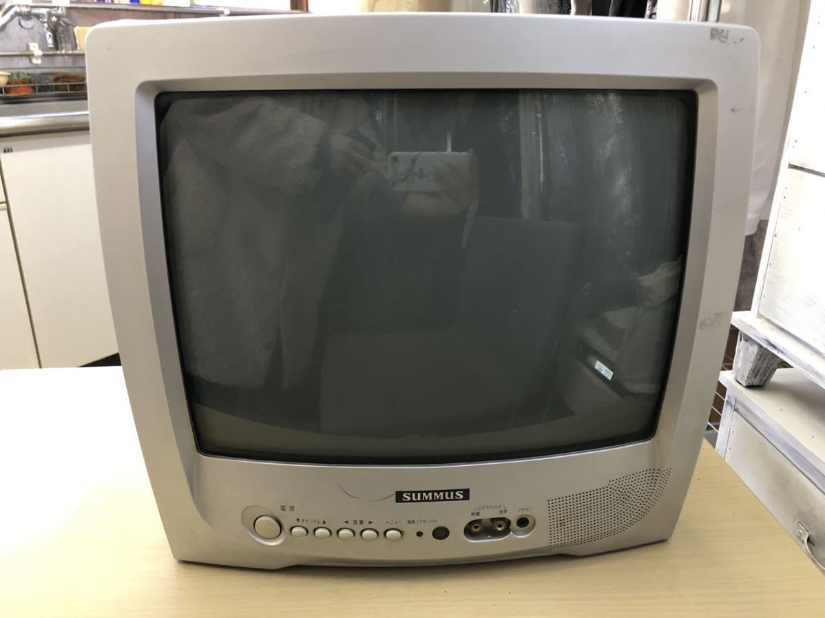 ブラウン管テレビ アナログ テレビ TV / ゲーム用 SUMMUS 14型