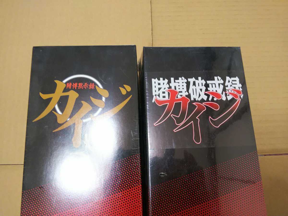 賭博黙示録カイジ フィギュア 2種類 未開封品 漫画 アニメ メディコムトイ 送料無料 の落札情報詳細 ヤフオク落札価格情報 オークフリー スマートフォン版