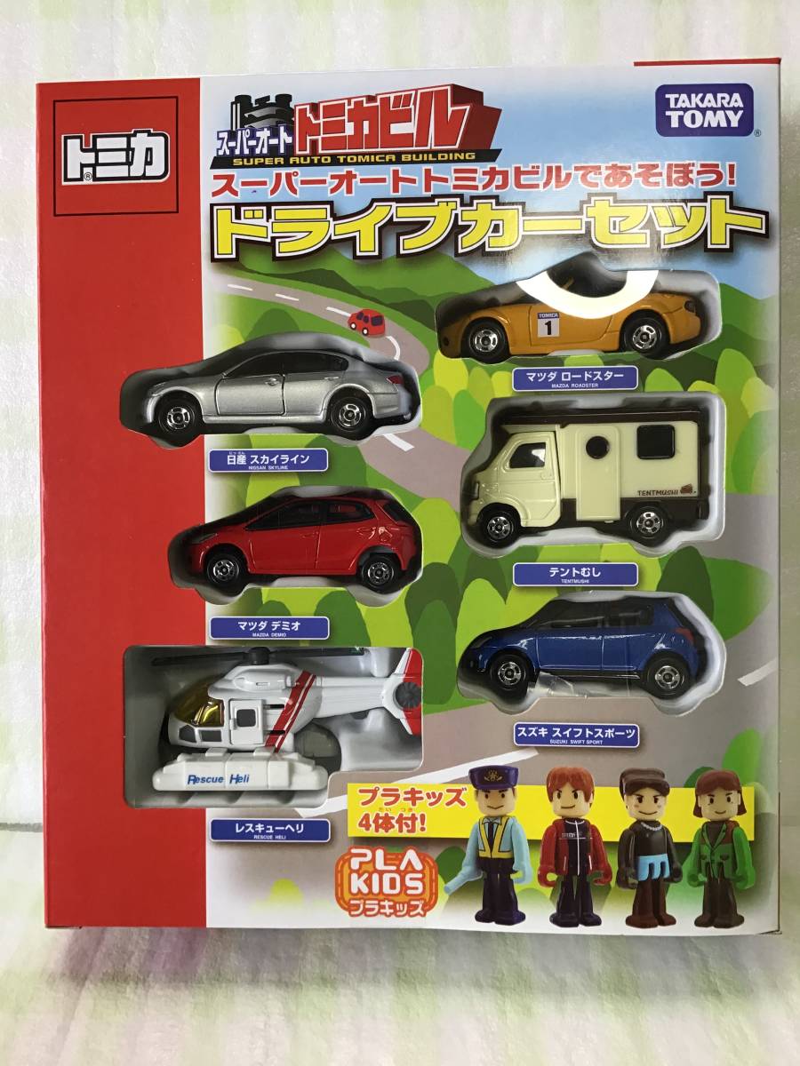 トミカ☆スーパーオートトミカビルであそぼう！☆ドライブカーセット