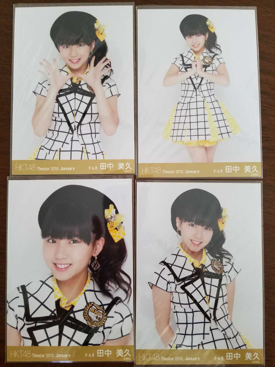 まとめ売り HKT48 田中美久 Theater トレーディング 生写真