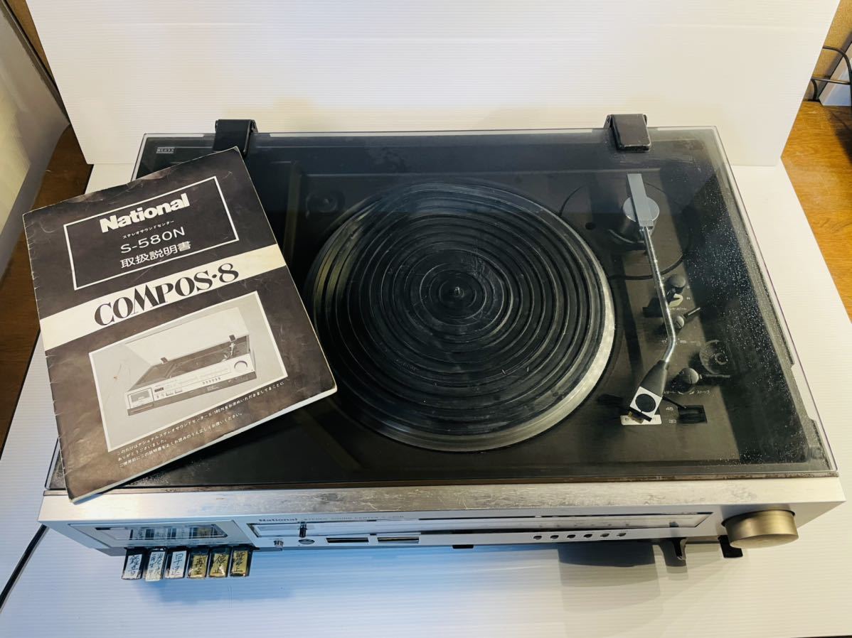 National ナショナル ステレオ サウンド オーディオプレーヤー S-580N