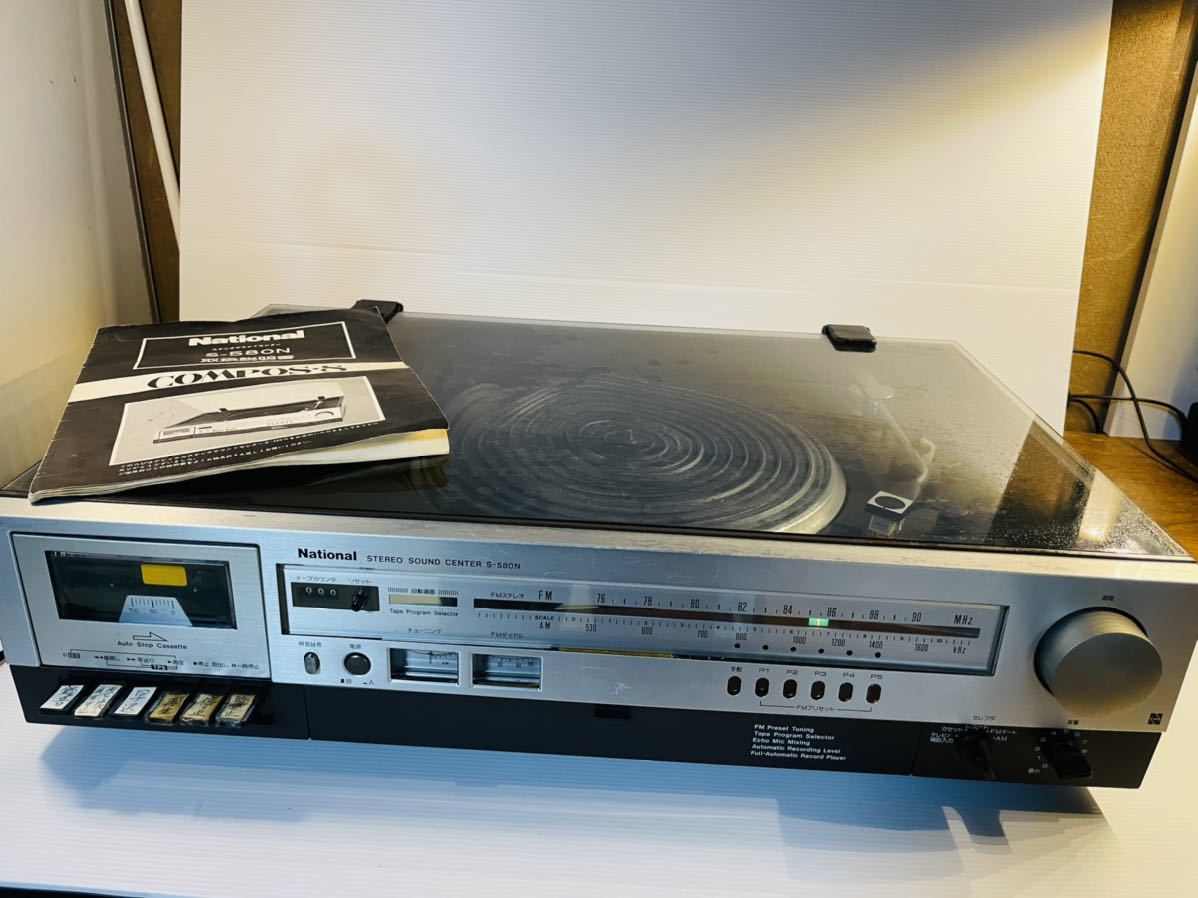 National ナショナル ステレオ サウンド オーディオプレーヤー S-580N