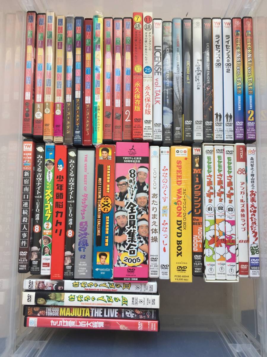 モヤモヤさまぁ〜ず2 （vol.30＆vol.31）2枚組BOX（特典あり） BD /