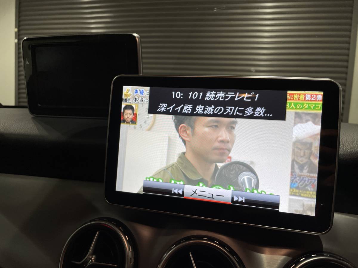 【大特価❗️】メルセデスベンツ 9インチモニター NTG4.5 MD-MBM9 大特価❗️】メルセデスベンツ 9インチモニター NTG4.5 MD-MBM9