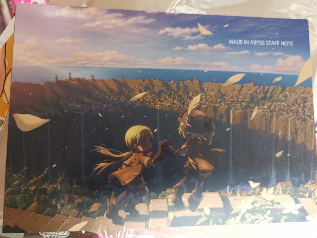 メイドインアビス スタッフ本 Made In Abyss Staff Note の落札情報詳細 ヤフオク落札価格情報 オークフリー スマートフォン版