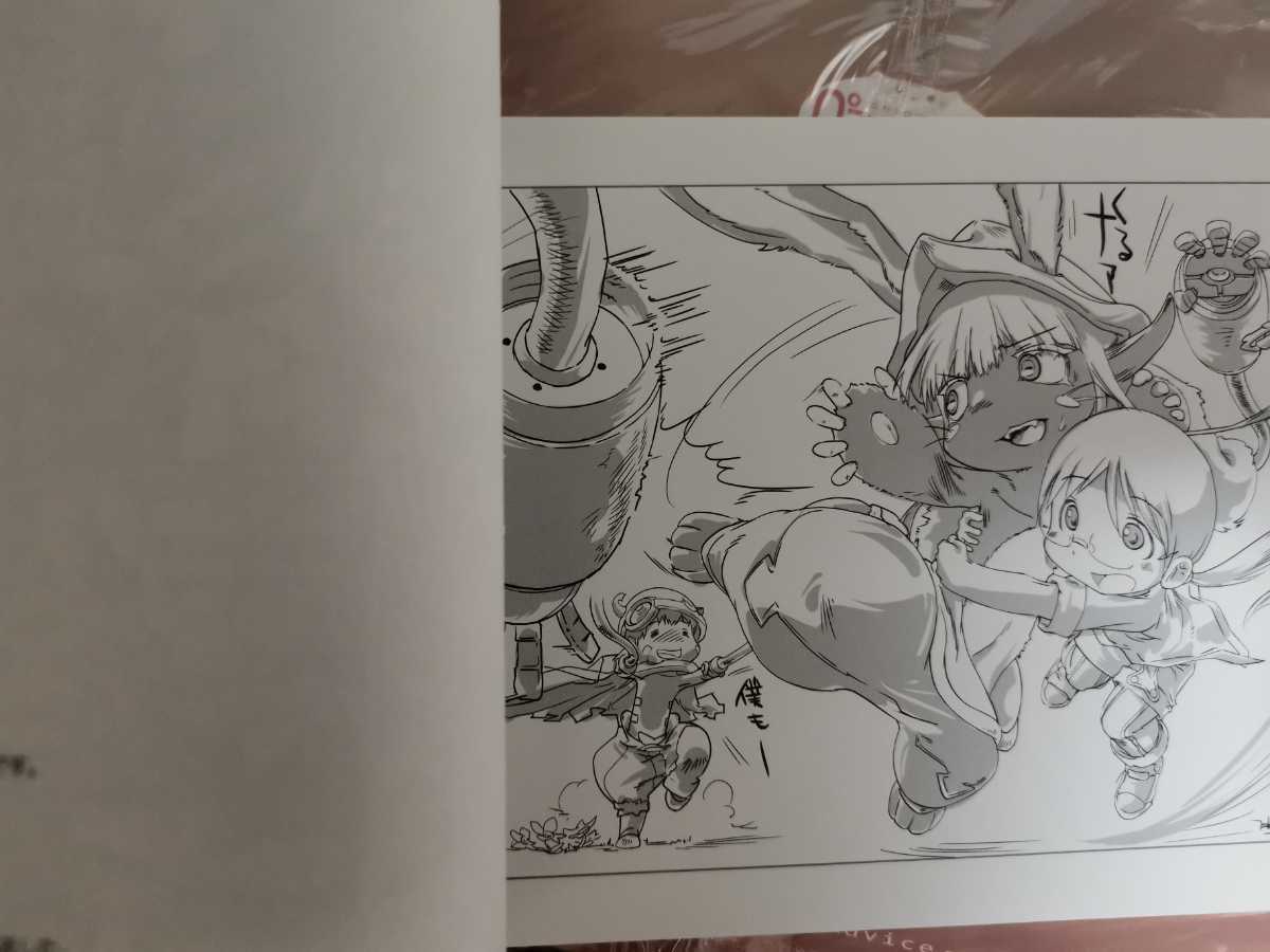 メイドインアビス スタッフ本 Made In Abyss Staff Note の落札情報詳細 ヤフオク落札価格情報 オークフリー スマートフォン版