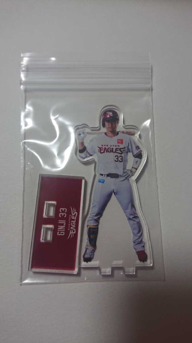 楽天ゴールデンイーグルスの玉虫塗新色ヘルメットが登場 | 東北工芸