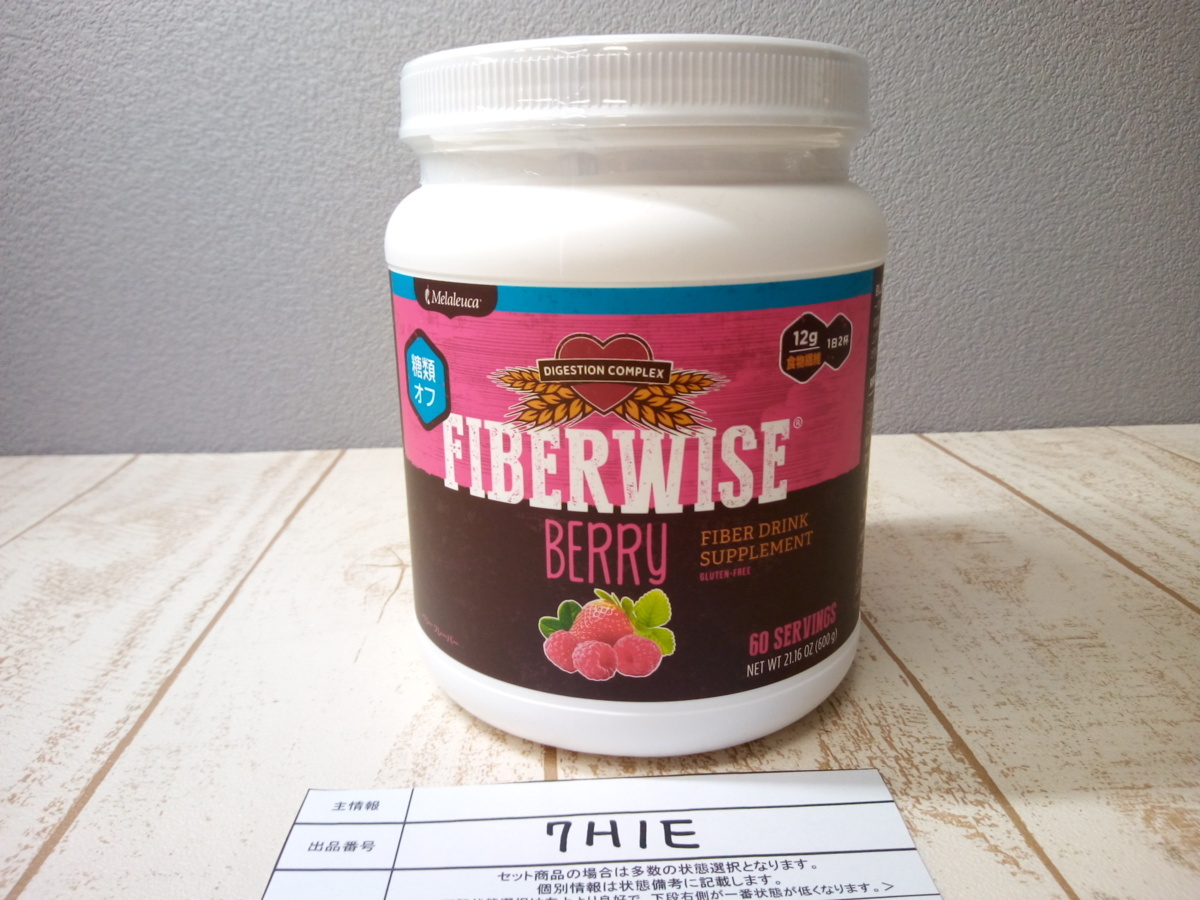 メラルーカ★FIBERWISE 糖類無添加　ベリーフレーバー (600 g×2) ファイバーワイズ糖類無添加 ベリー フレーバー