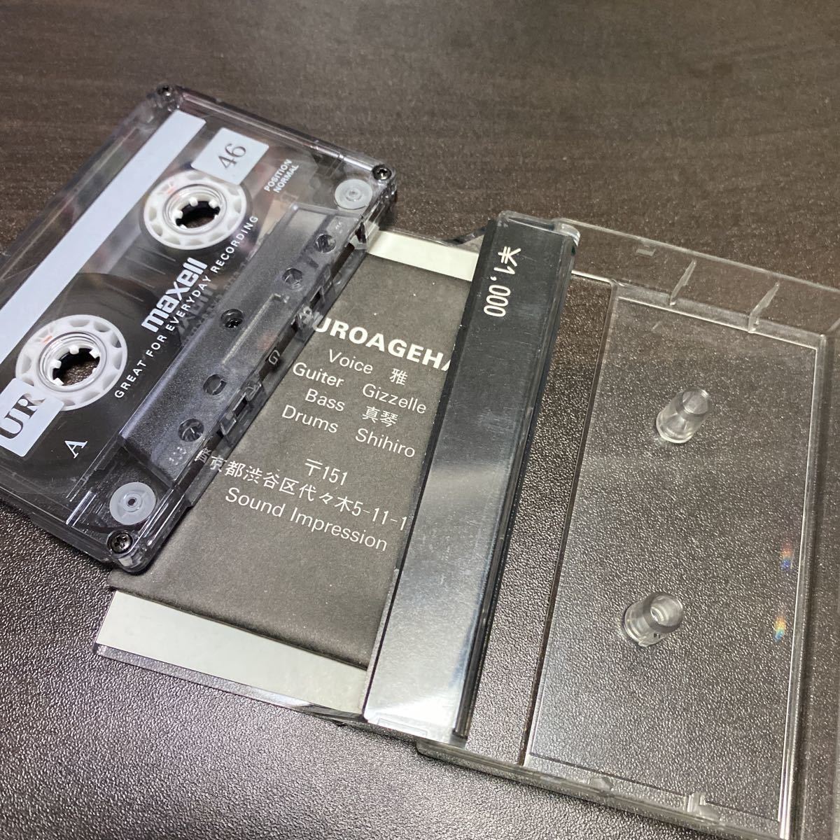 クロアゲハ 黒蜴蝶 仮面遊戯 デモテープ ヴィジュアル系 V系 の落札情報詳細 ヤフオク落札価格情報 オークフリー