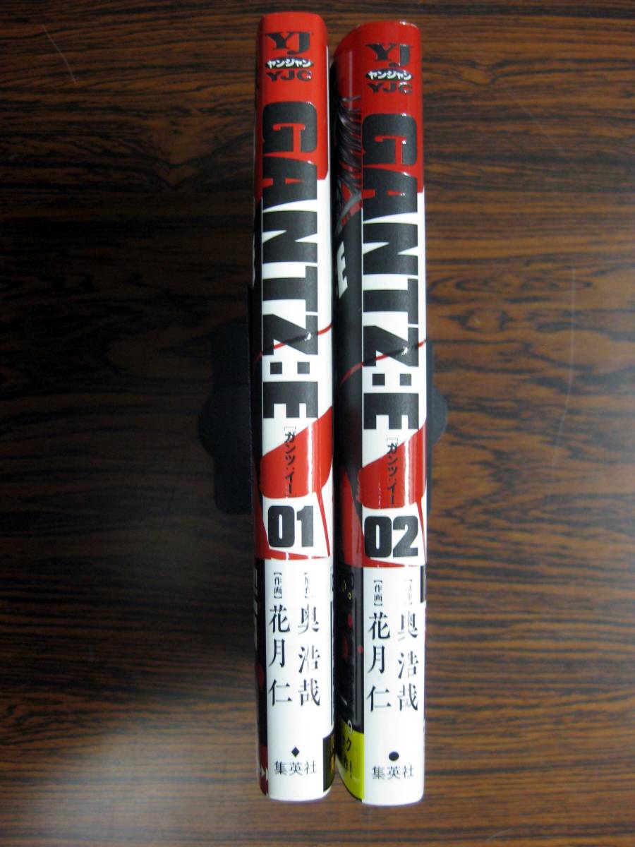 ｇａｎｔｚ ｅ １ ２巻 最新刊 初版 花月仁 奥浩哉 の落札情報詳細 ヤフオク落札価格情報 オークフリー スマートフォン版