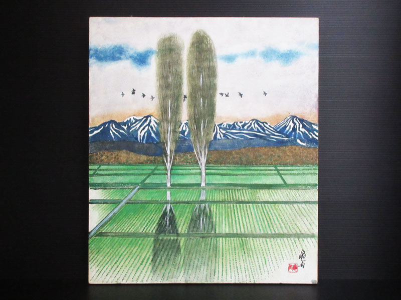 絵画「水明のころ～ 雨の日の代掻き作業」　水彩画 絵画】「水明のころ～雨の日の代かき作業」 水彩画