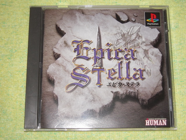 エピカ ステラ Epica Stella の落札情報詳細 ヤフオク落札価格情報 オークフリー スマートフォン版