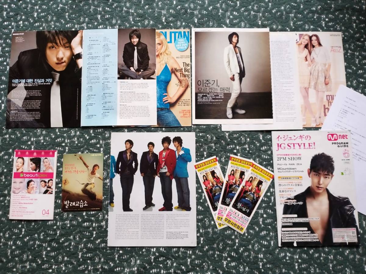 新品 06年4月 Beautiplex イジュンギ僕らのバレエ教室 06年 Vocgue Girl 06年cosmopolitan 12 M Net の落札情報詳細 ヤフオク落札価格情報 オークフリー スマートフォン版