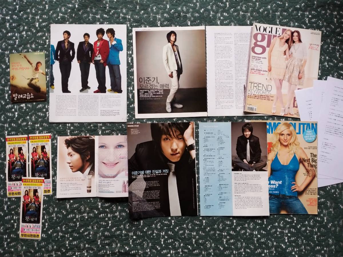 新品 06年4月 Beautiplex イジュンギ僕らのバレエ教室 06年 Vocgue Girl 06年cosmopolitan 12 M Net の落札情報詳細 ヤフオク落札価格情報 オークフリー スマートフォン版