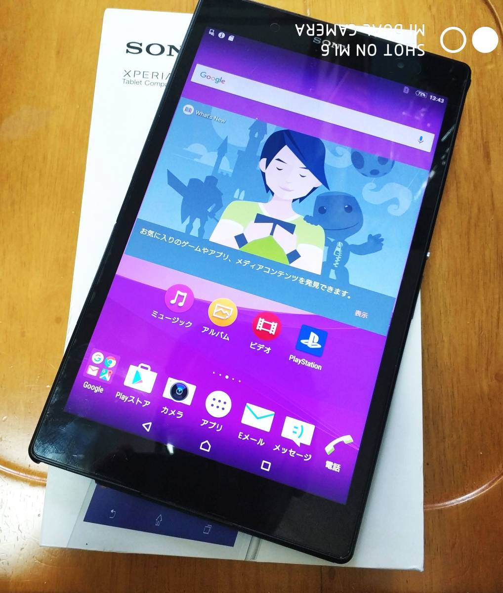 Xperia Z3 Tablet Compact Lte Simフリー Sgp621 タブレット 動作確認済み良品 の落札情報詳細 ヤフオク落札価格情報 オークフリー スマートフォン版
