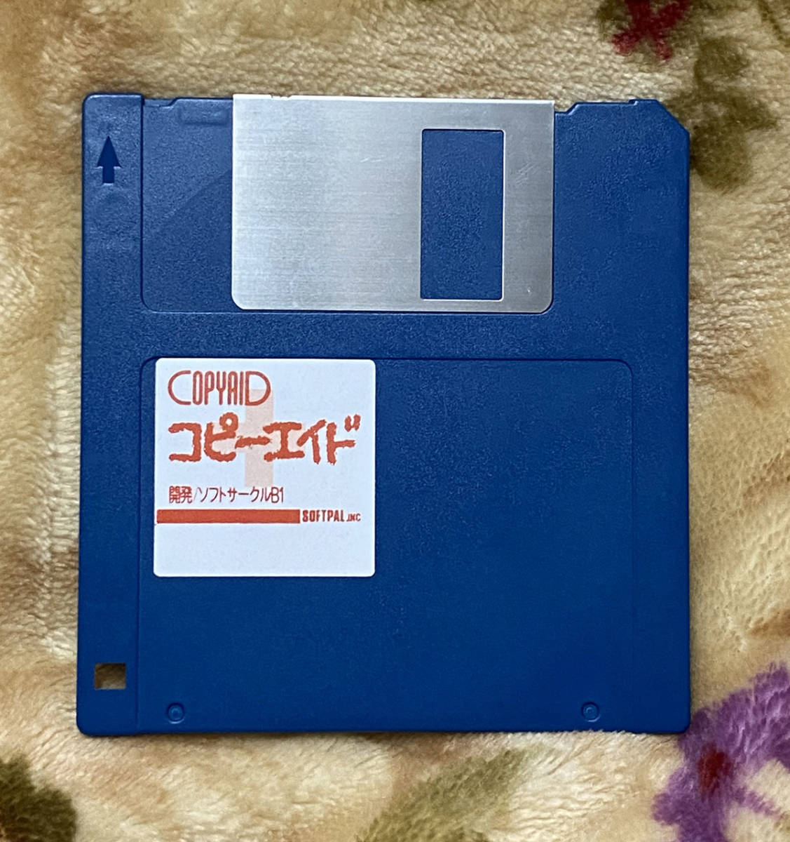 MSX COPYAID コピーエイド 天下無敵 1993年07月17日 最終号の落札情報