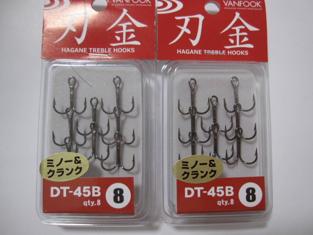 新品 5 新品2袋セット ヴァンフック 刃金 Dt 45b Nsブラック 8 トレブルフック トリプルフック Vanfook ミノー クランク の落札情報詳細 ヤフオク落札価格情報 オークフリー