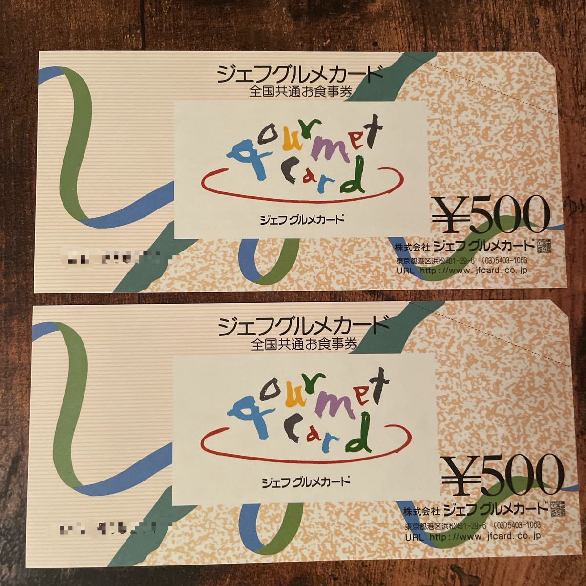 ●●送料無料・ジェフグルメカード5000円分●● ジェフグルメカード 5,000円分(全国共通お食事券)②